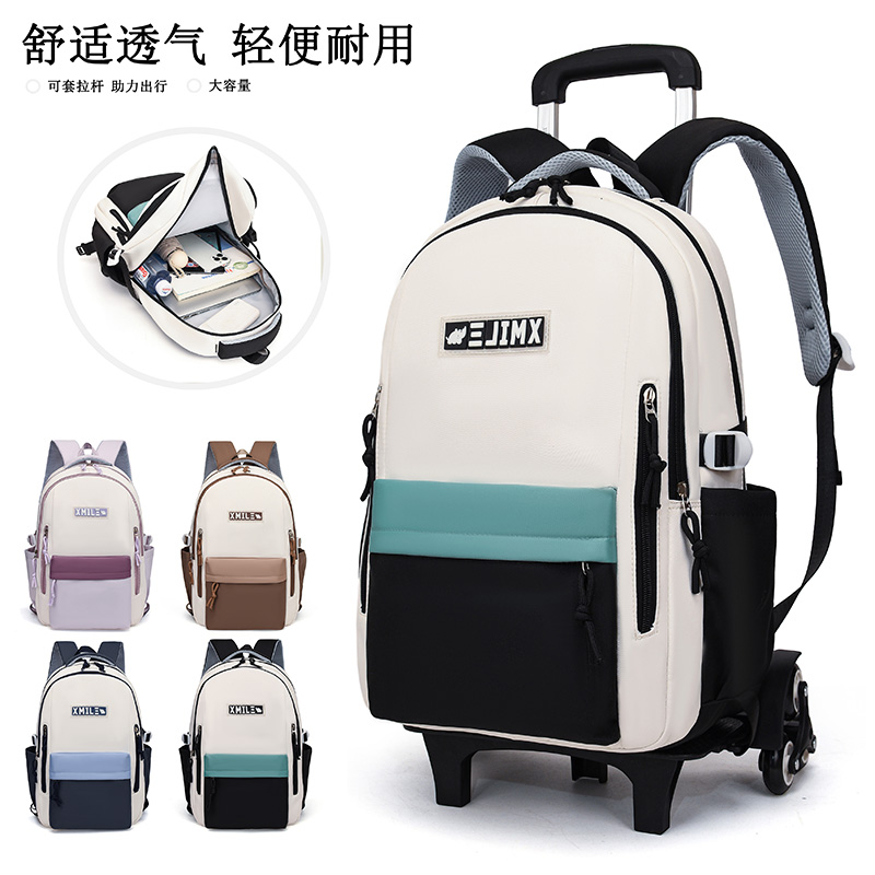 Xmile Tas Troli Ransel Import Premium XM011
